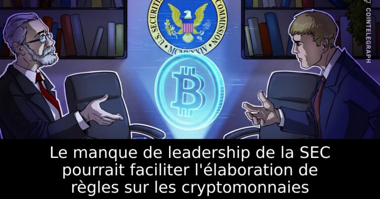 Le manque de leadership de la SEC pourrait faciliter l'élaboration de règles sur les cryptomonnaies